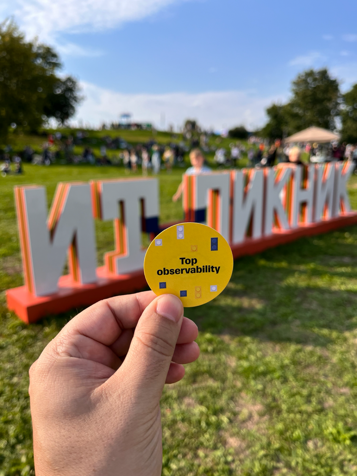 #weekendvibes #itpicnic #итпикник
Фест развивается, было круто
Надеюсь это событие станет традиционным ☺️ | Сетка — социальная сеть от hh.ru