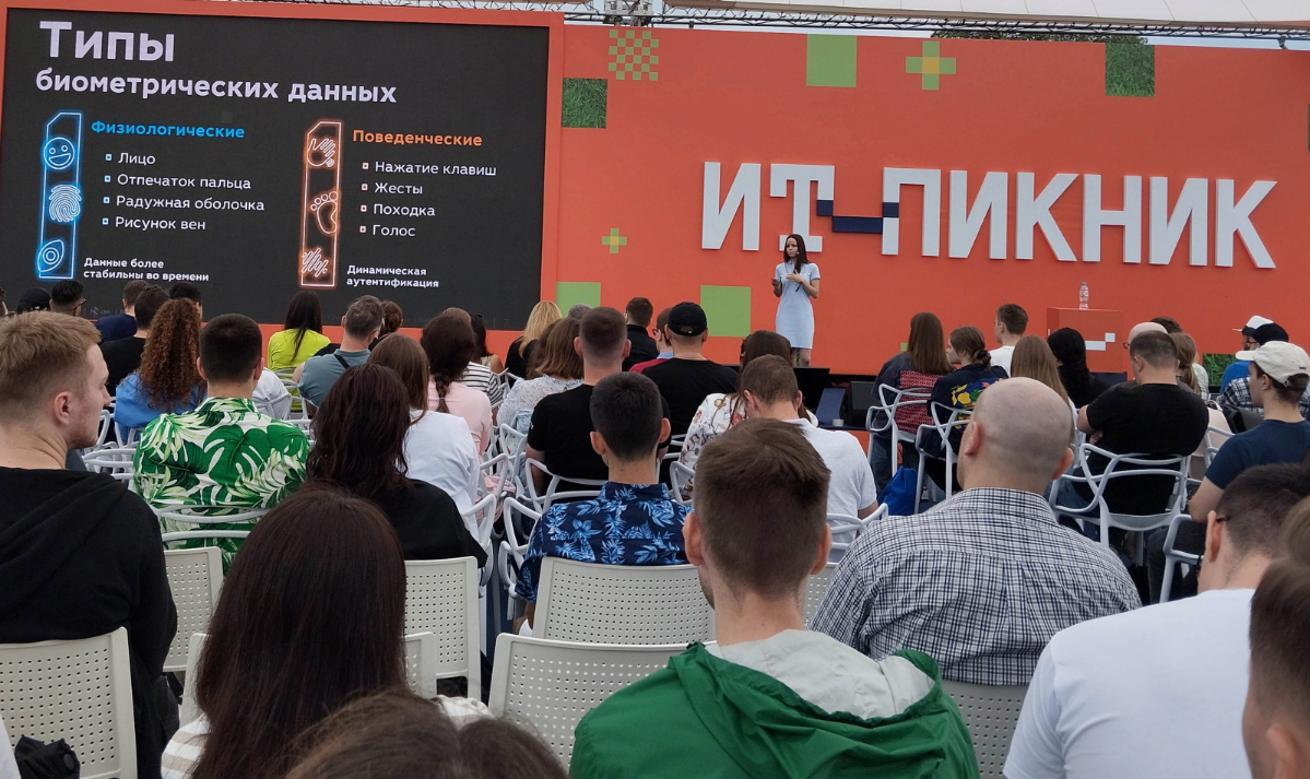 Фоторепортаж с фестиваля #ИТ-Пикник
Я только что узнала, что в сетке нельзя запостить видео 🤔 | Сетка — социальная сеть от hh.ru