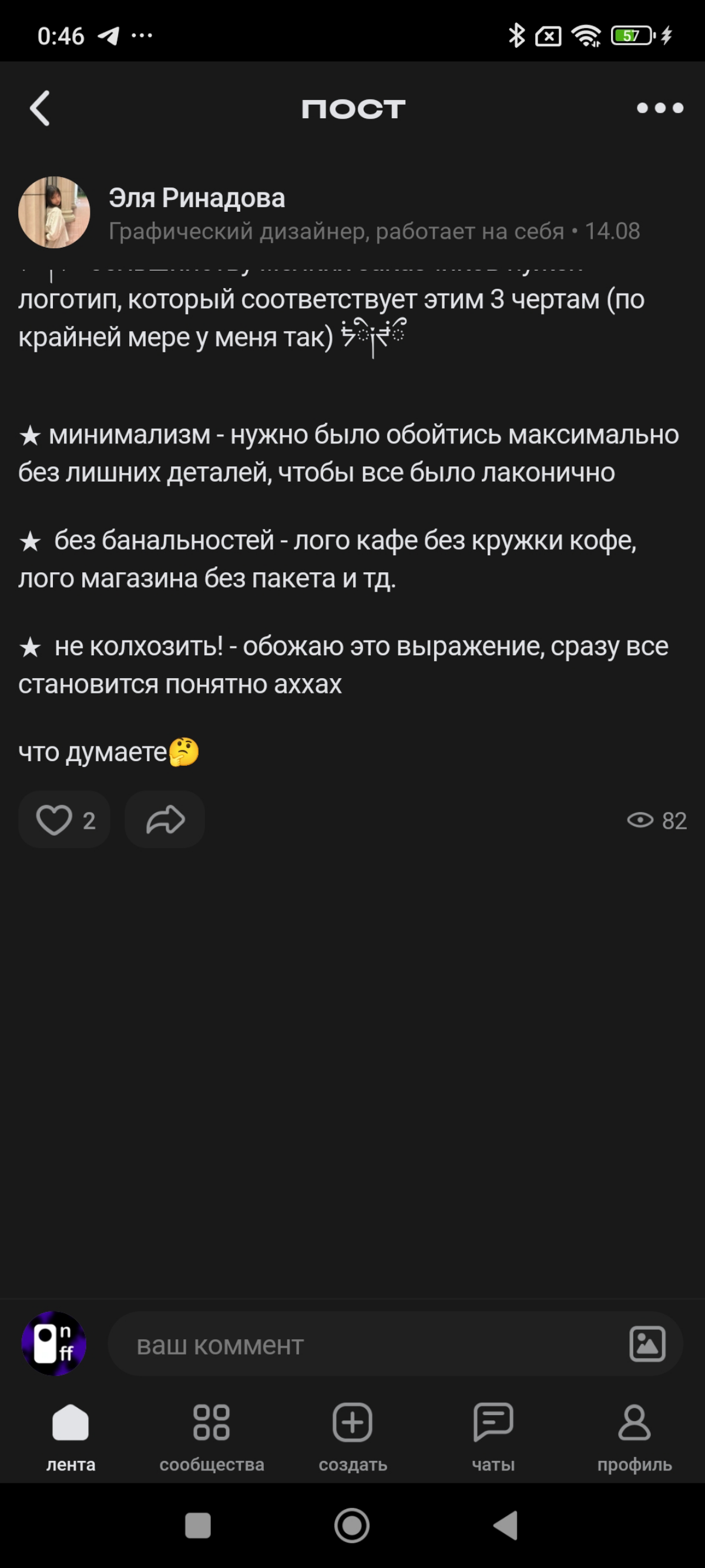 comment image