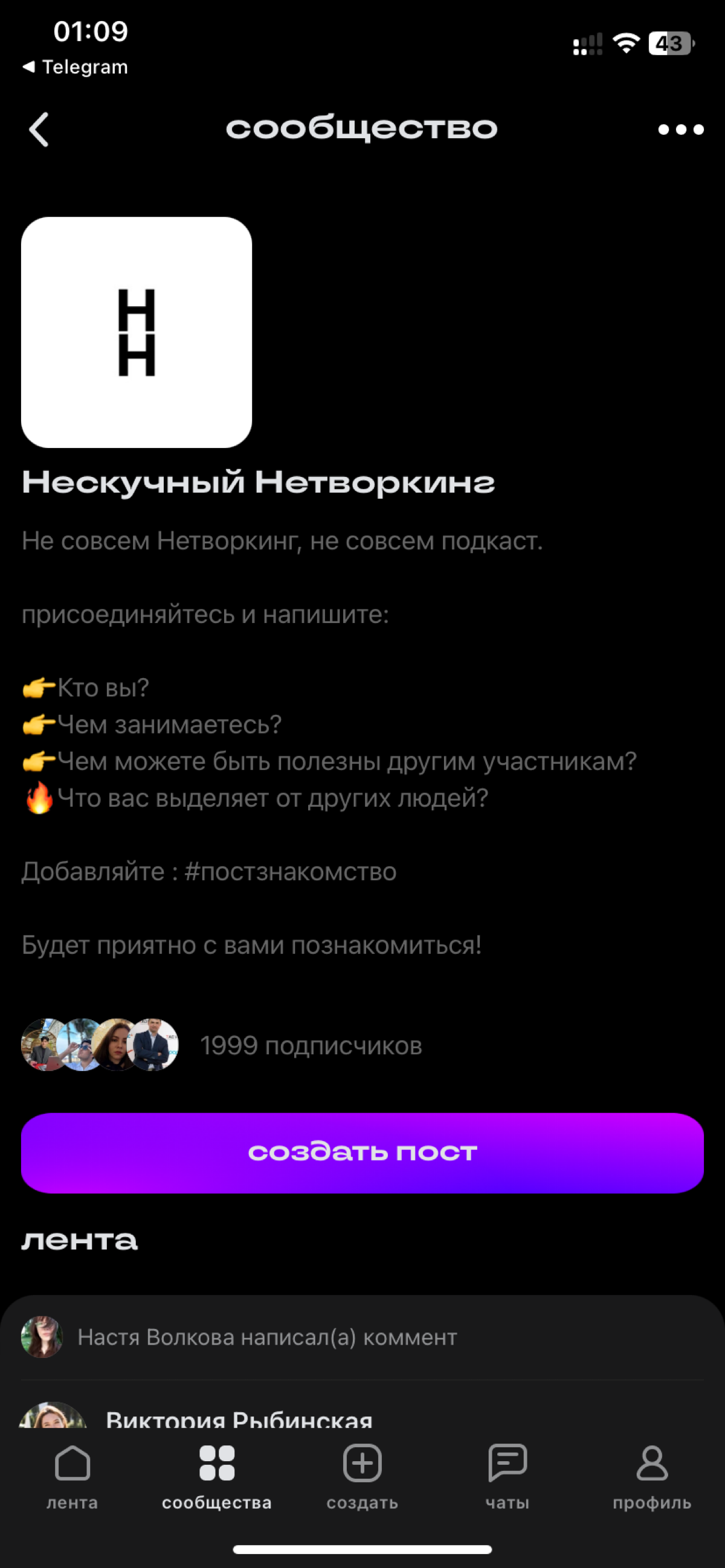 2000-й найдись! | Сетка — социальная сеть от hh.ru