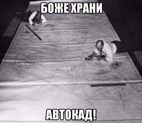 Архитектор, пост-знакомство | Сетка — социальная сеть от hh.ru