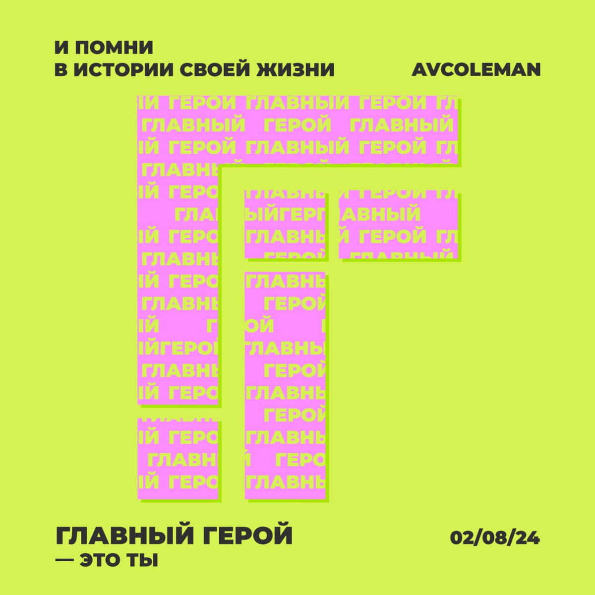 участвую тут в челлендже от d profile
пока не выбыла 🌚
показываю свои работы, которые мне нравятся больше всего | Сетка — социальная сеть от hh.ru