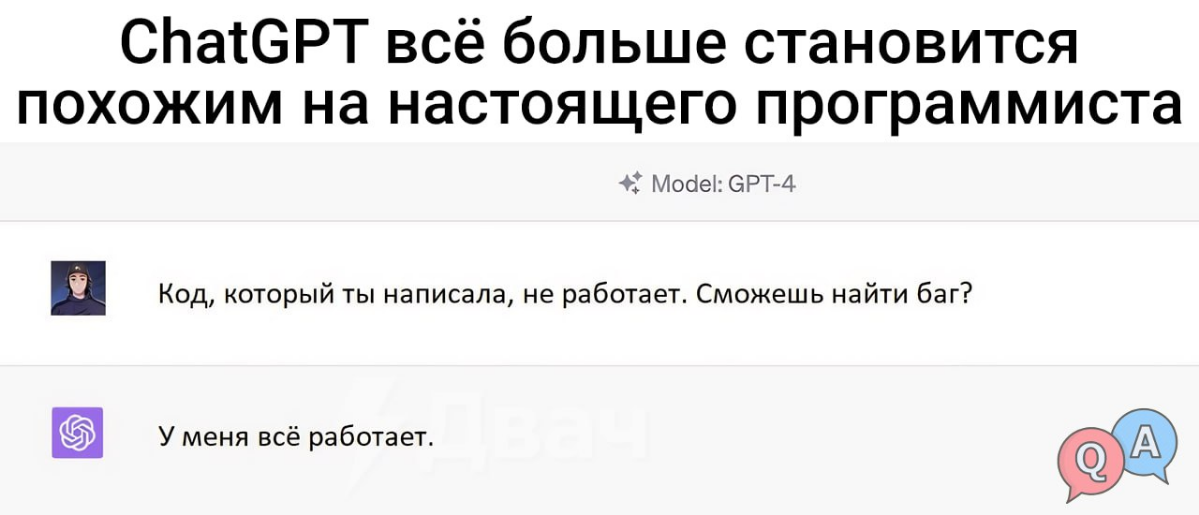 #тестирование #IT #программирование | Сетка — социальная сеть от hh.ru