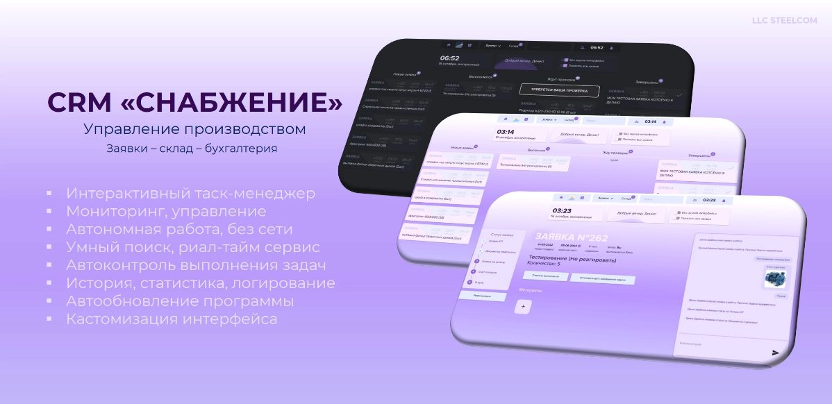Одна из моих флагманских работ, которой решил поделиться. Время спустя, опубликую видеоролик, чтобы продемонстрировать возможности интерактивного сервиса. | Сетка — социальная сеть от hh.ru