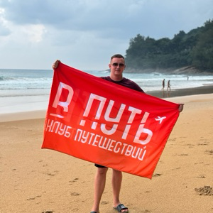 Максим Клименко