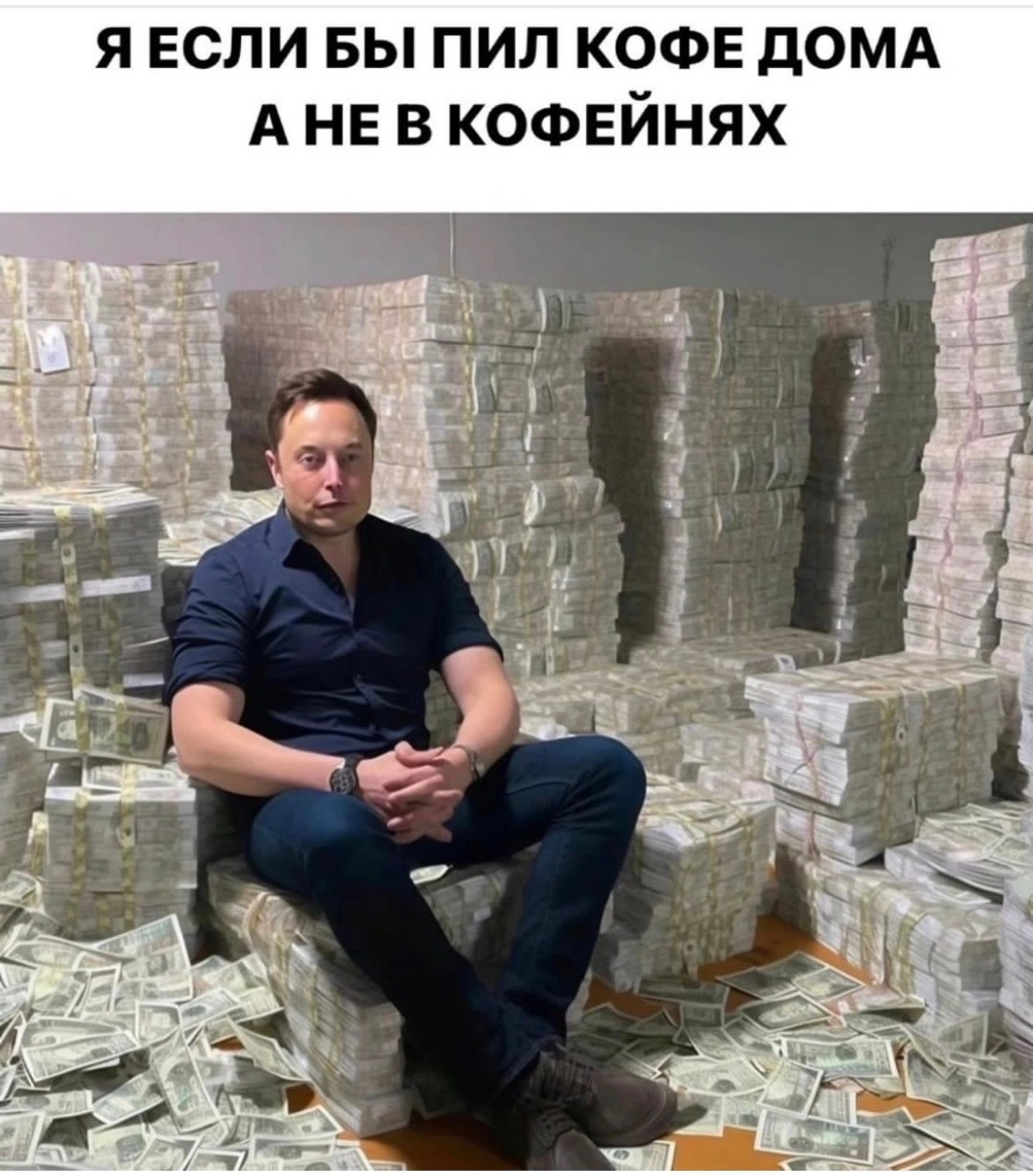 Сколько чашек кофе выпиваете в день? | Сетка — социальная сеть от hh.ru