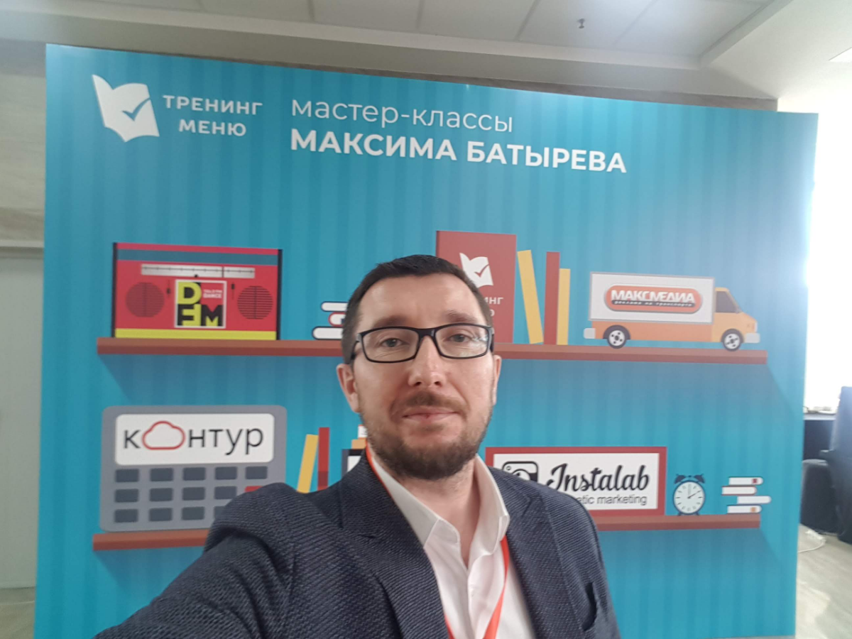 Сергей Горюнов