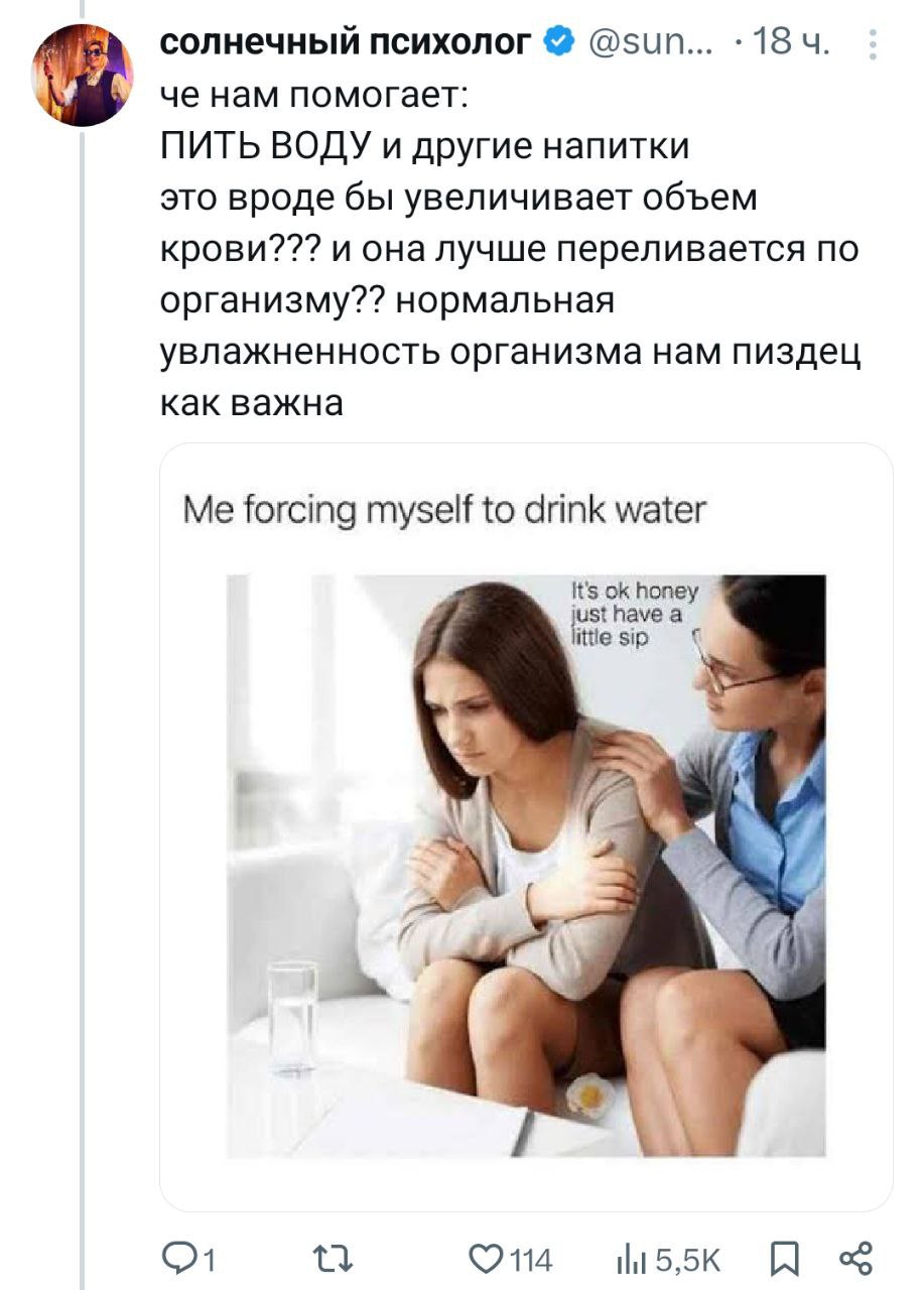 Девушка поделилась классными лайфхаками для людей с POTS — постуральной ортостатической тахикардией. Это те, у кого кружится голова и темнеет в глазах при вставании, плохо при подъёме на лестницу и т | Сетка — социальная сеть от hh.ru