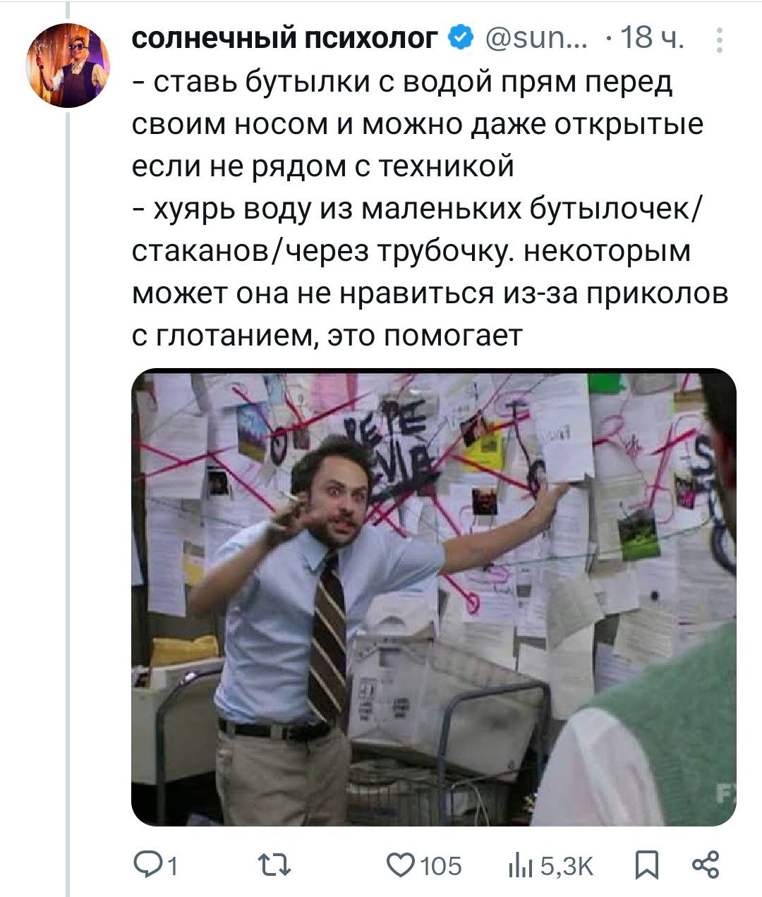Девушка поделилась классными лайфхаками для людей с POTS — постуральной ортостатической тахикардией. Это те, у кого кружится голова и темнеет в глазах при вставании, плохо при подъёме на лестницу и т | Сетка — социальная сеть от hh.ru