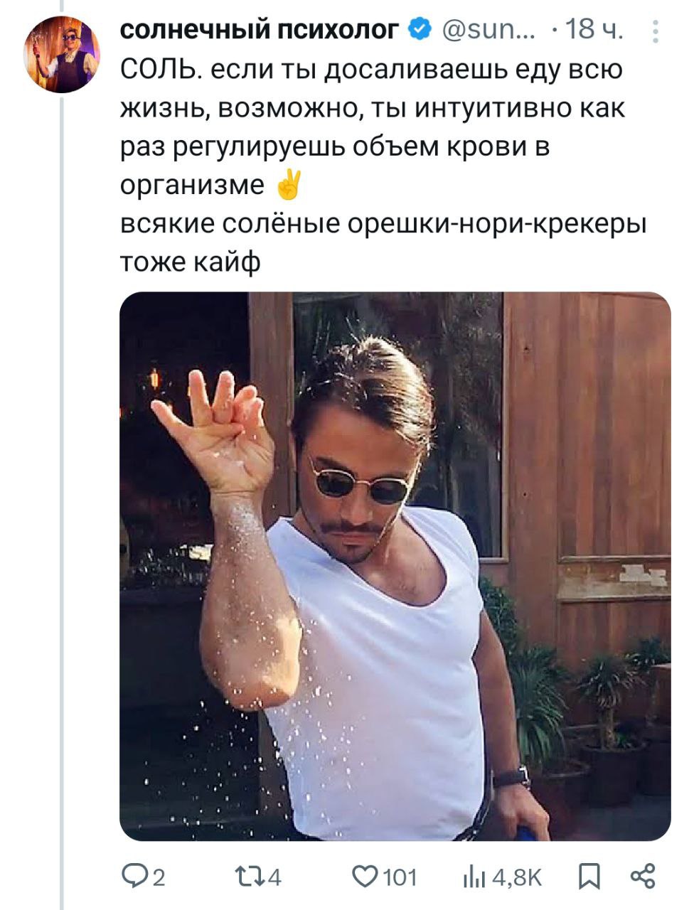 Девушка поделилась классными лайфхаками для людей с POTS — постуральной ортостатической тахикардией. Это те, у кого кружится голова и темнеет в глазах при вставании, плохо при подъёме на лестницу и т | Сетка — социальная сеть от hh.ru
