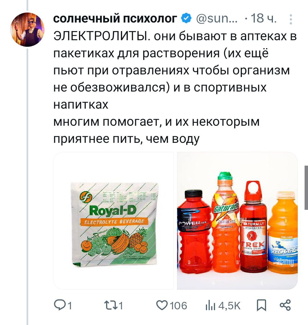 Девушка поделилась классными лайфхаками для людей с POTS — постуральной ортостатической тахикардией. Это те, у кого кружится голова и темнеет в глазах при вставании, плохо при подъёме на лестницу и т | Сетка — социальная сеть от hh.ru