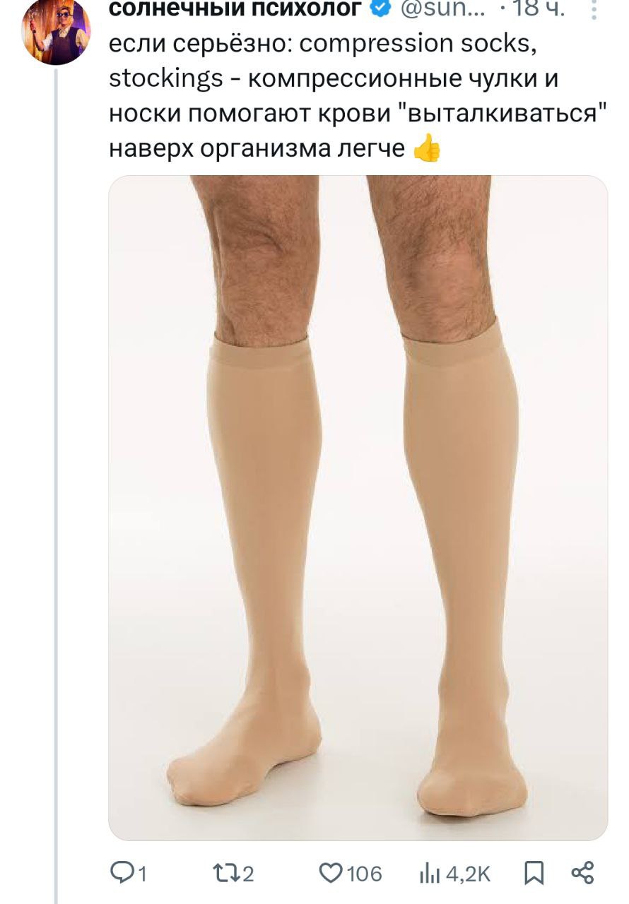 Девушка поделилась классными лайфхаками для людей с POTS — постуральной ортостатической тахикардией. Это те, у кого кружится голова и темнеет в глазах при вставании, плохо при подъёме на лестницу и т | Сетка — социальная сеть от hh.ru