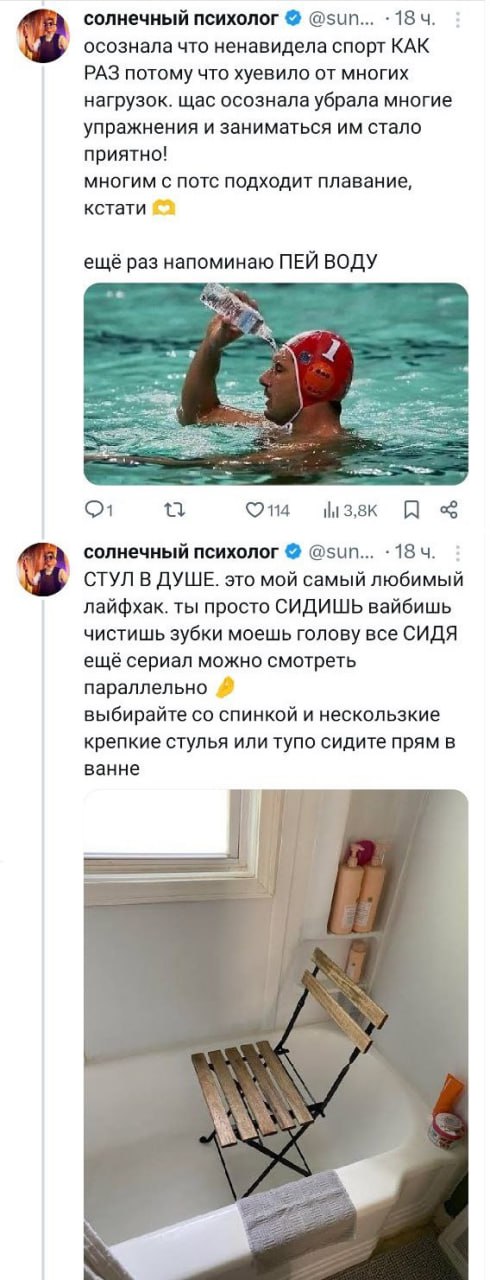 Девушка поделилась классными лайфхаками для людей с POTS — постуральной ортостатической тахикардией. Это те, у кого кружится голова и темнеет в глазах при вставании, плохо при подъёме на лестницу и т | Сетка — социальная сеть от hh.ru