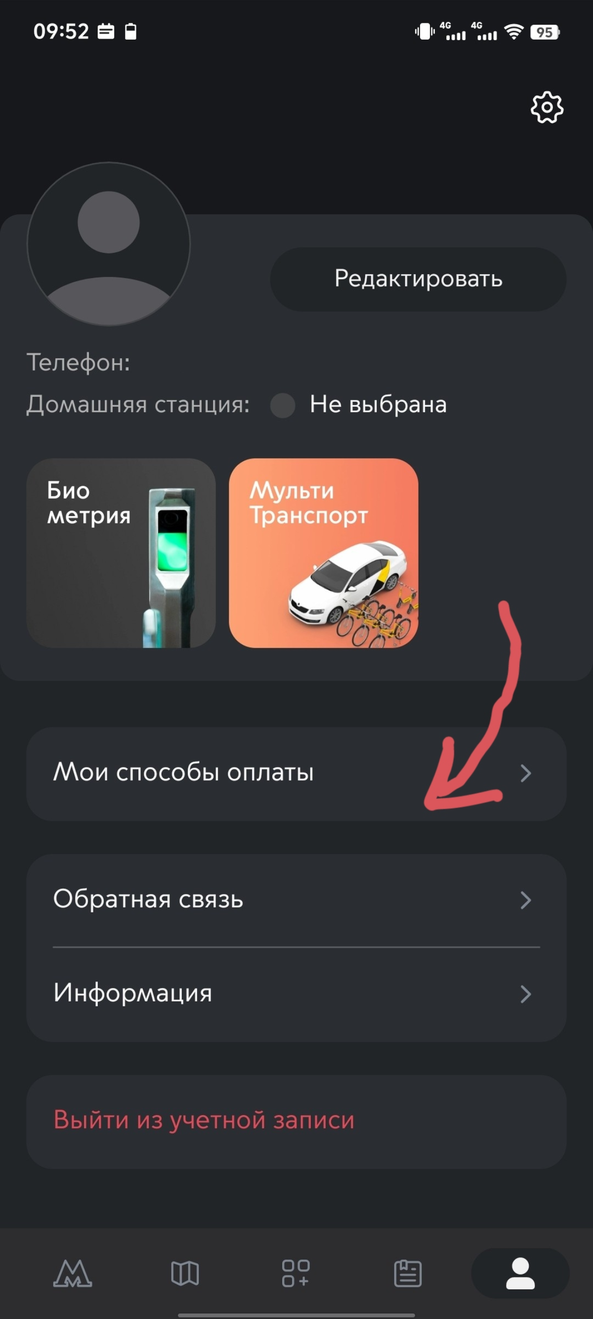 Рубрика "Непрошенные советы по UI" | Сетка — социальная сеть от hh.ru