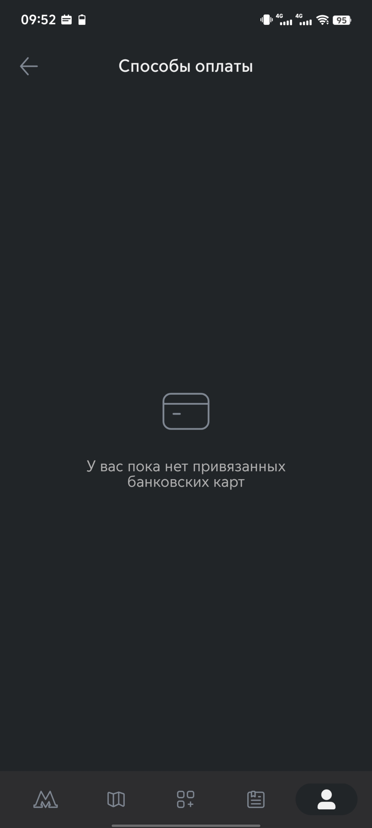 Рубрика "Непрошенные советы по UI" | Сетка — социальная сеть от hh.ru