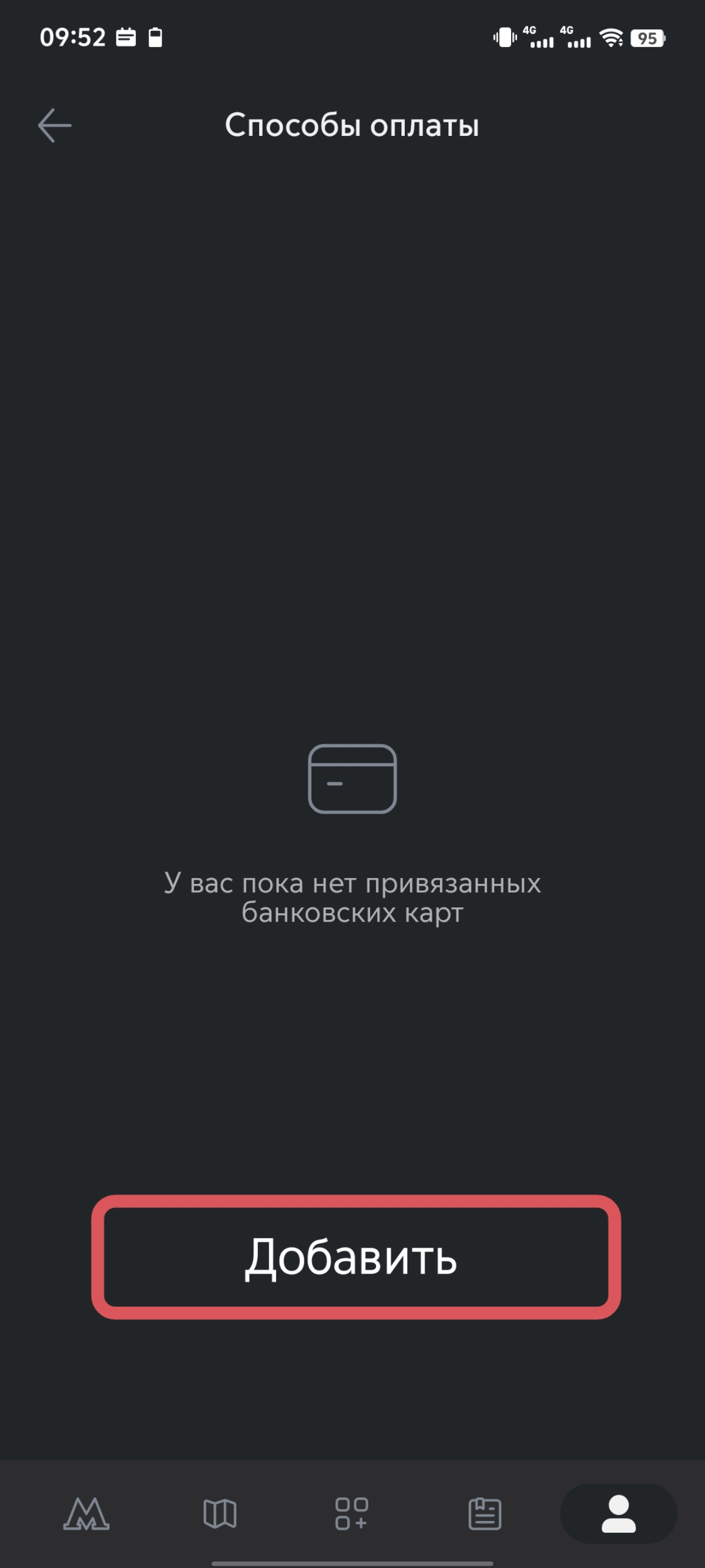 Рубрика "Непрошенные советы по UI" | Сетка — социальная сеть от hh.ru