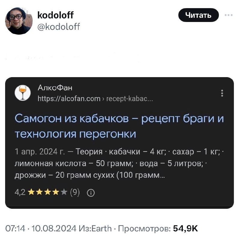 Твиттерские нашли лучший способ избавиться от залежей кабачков этим летом.
Кабачковуха, наконец-то!
#Маркетинг | Сетка — социальная сеть от hh.ru