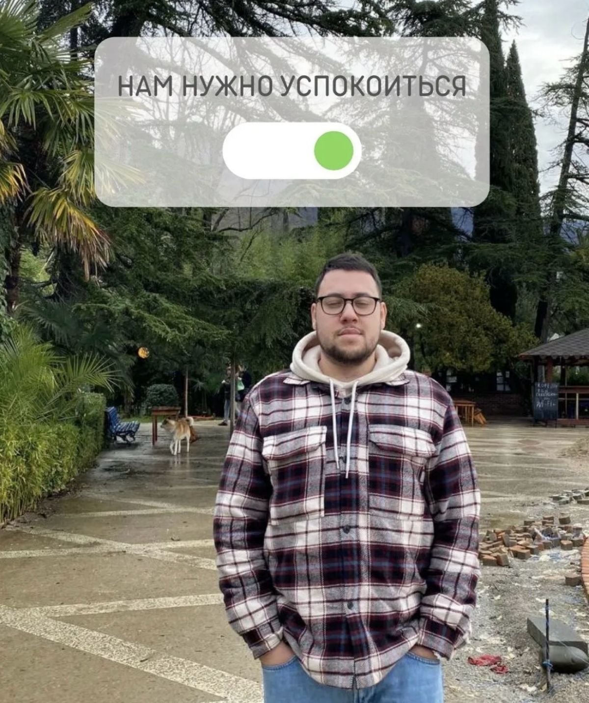 НА ЧАСАХ 9.18, А Я УЖЕ ПОССОРИЛСЯ СО ВСЕМИ КОЛЛЕГАМИ 🤯 | Сетка — социальная сеть от hh.ru