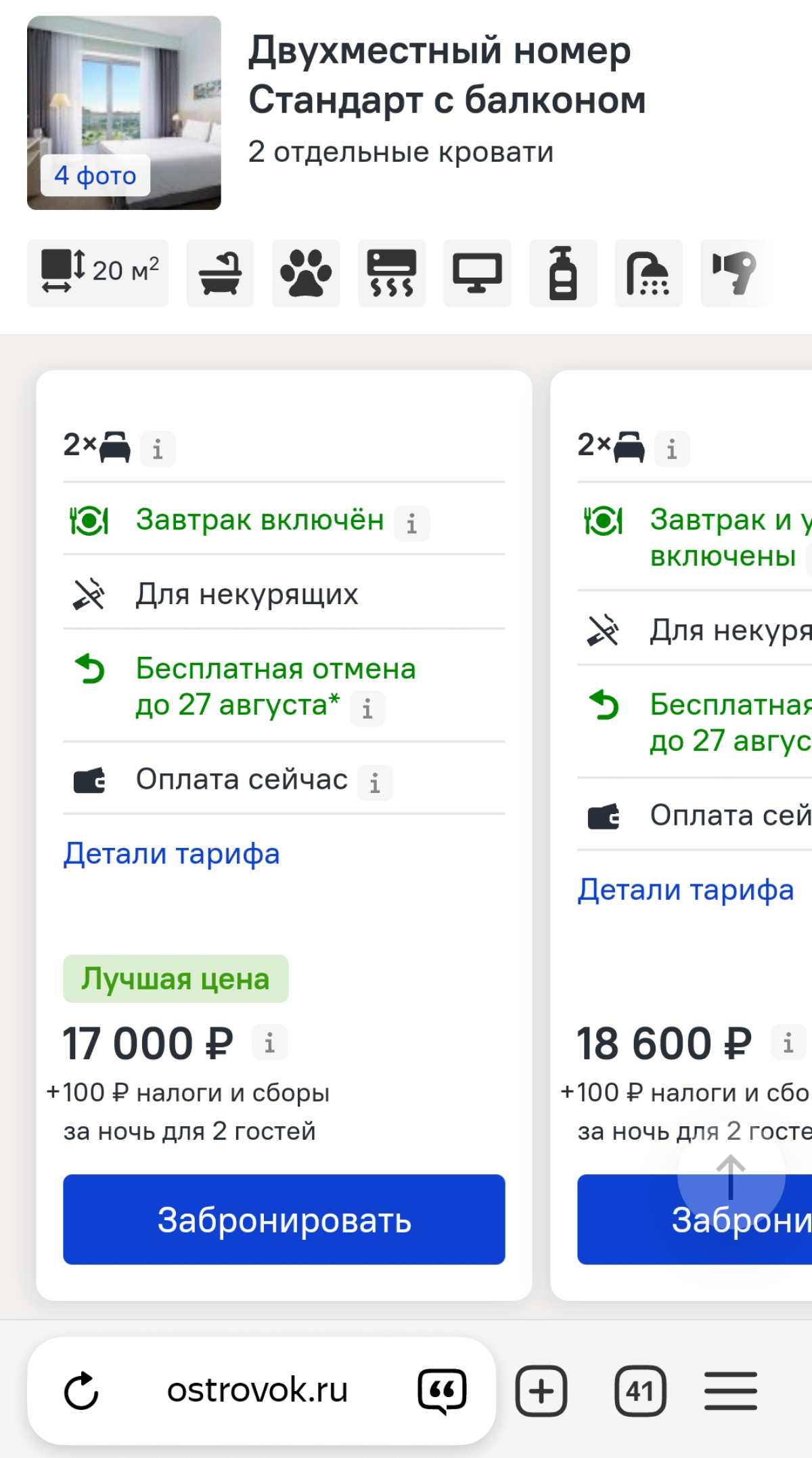 Агрегаторный тупик? | Сетка — социальная сеть от hh.ru