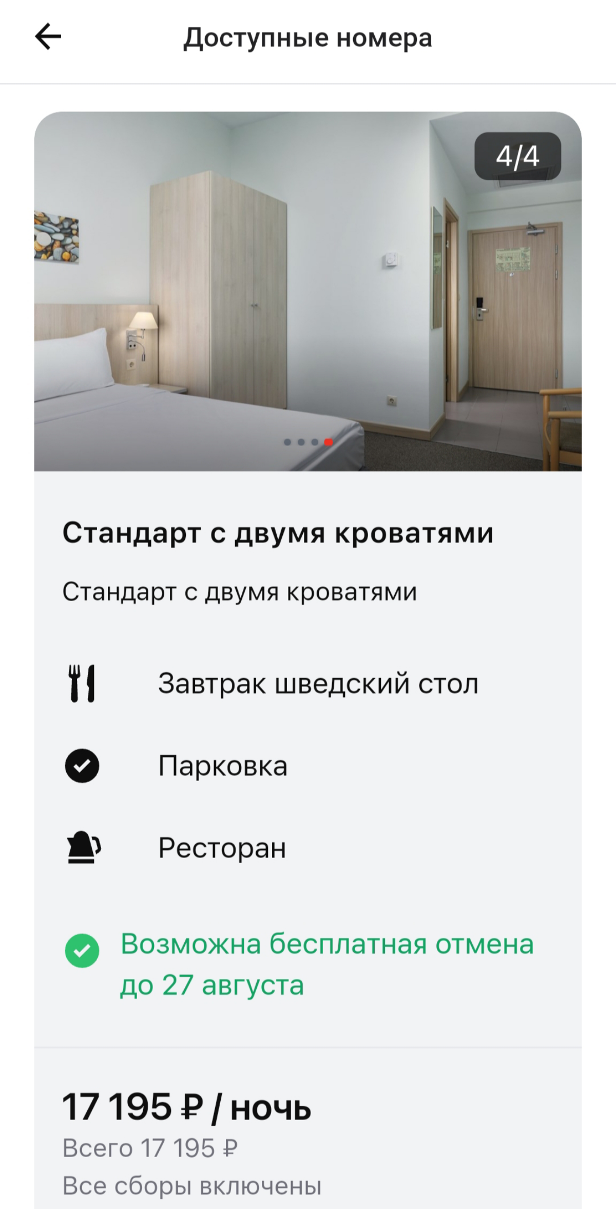 Агрегаторный тупик? | Сетка — социальная сеть от hh.ru