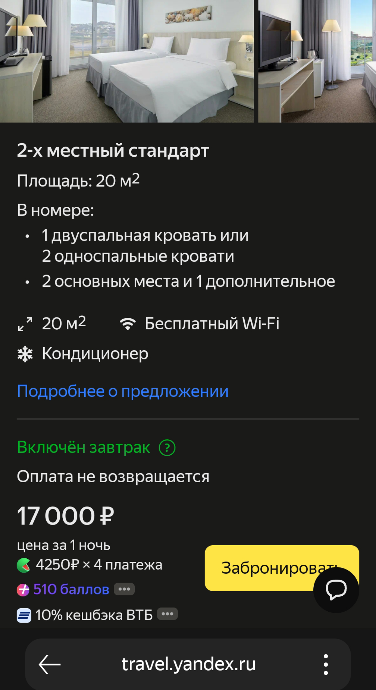 Агрегаторный тупик? | Сетка — социальная сеть от hh.ru