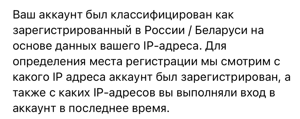 Миро уходит из России.
С сентября запретят редактировать диаграммы, с 12 октября закроют доступ к аккаунту полностью.
Как определяют, что вы из России - на рисунке | Сетка — социальная сеть от hh.ru