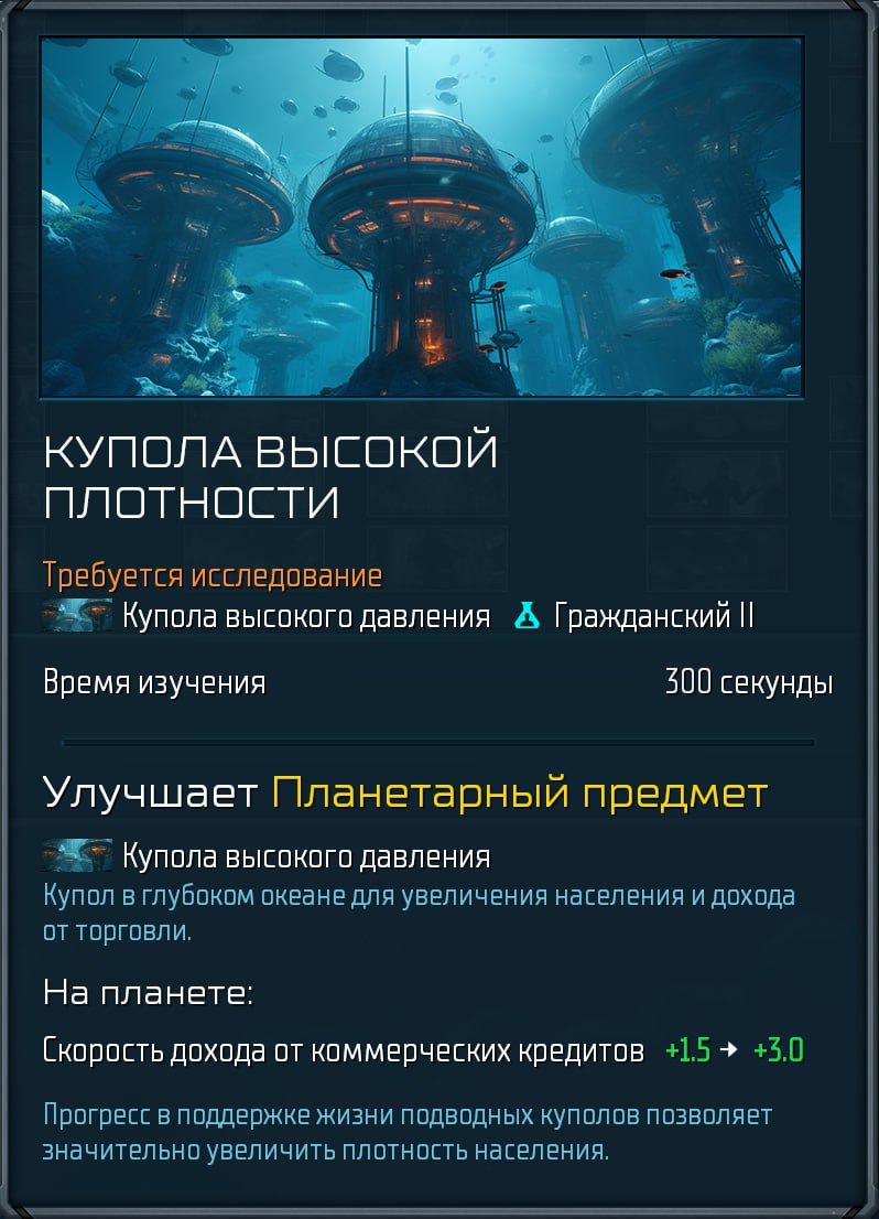 И раз уж сегодня про нейронки, немножко об их использовании в геймдеве. На днях вышло продолжение популярной космической RTS — Sins of a Solar Empire II | Сетка — социальная сеть от hh.ru
