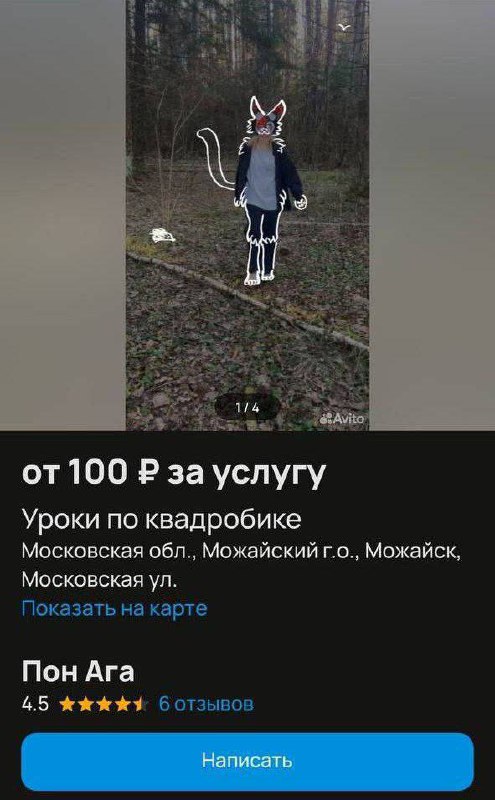 Репетитор по квадробике нужен кому? На Авито есть!
🍕зумеры любят пиццу? | Сетка — социальная сеть от hh.ru