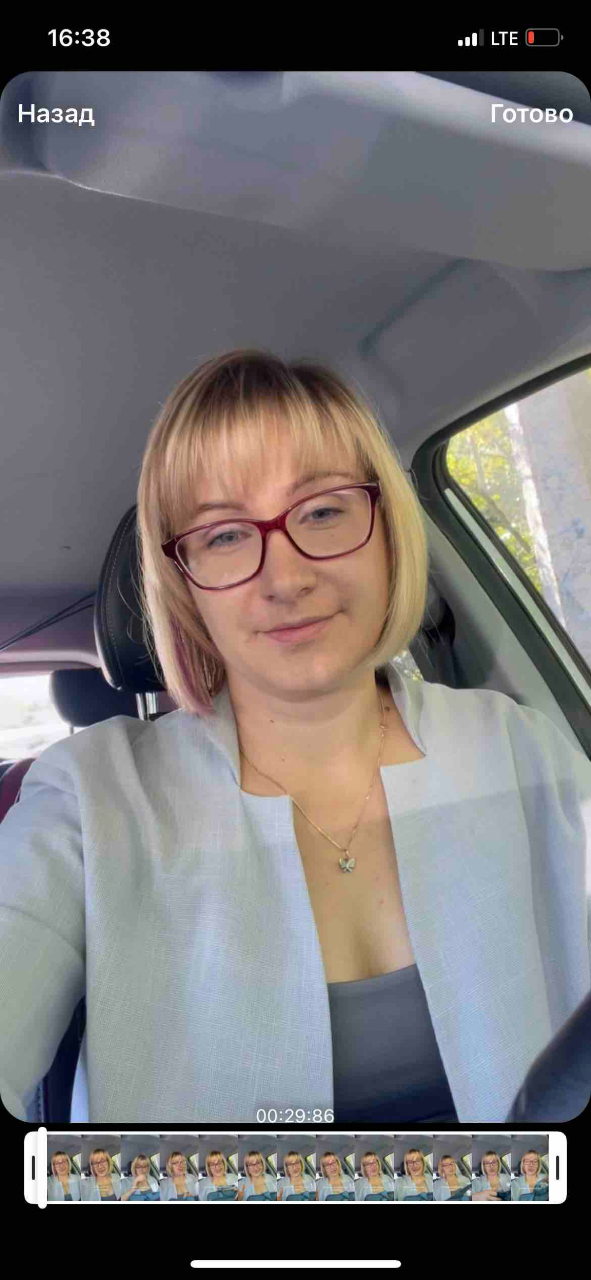 Виолетта Иващенко