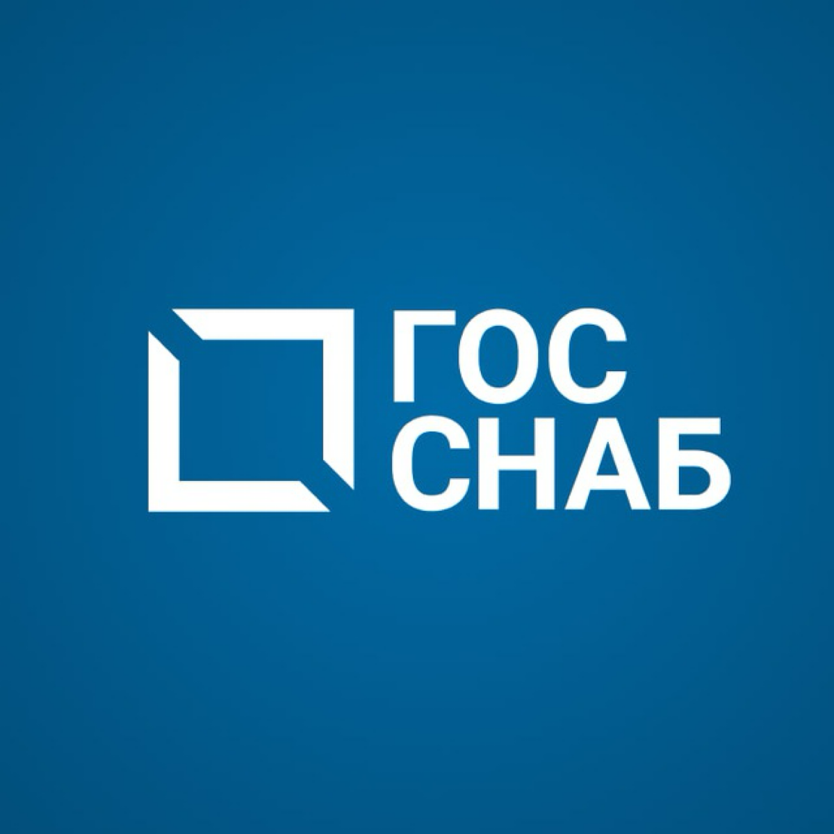 Все привет! #постзнакомство
Опыт в b2g более 10 лет. Тендеры, госзакупки.
CEO в торговой группе компаний (gossnab | Сетка — социальная сеть от hh.ru