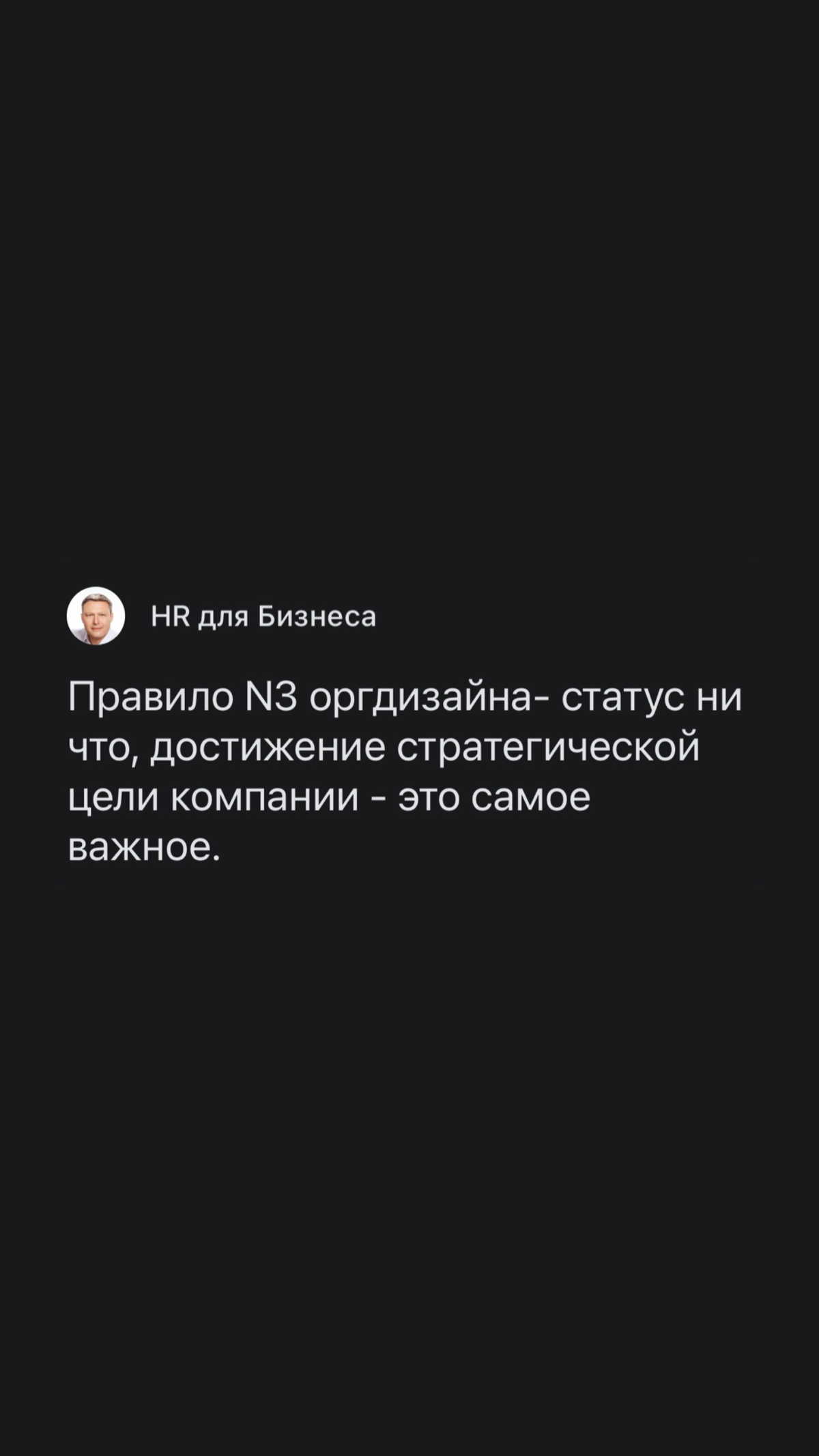 https://t.me/hrProriv | Сетка — социальная сеть от hh.ru