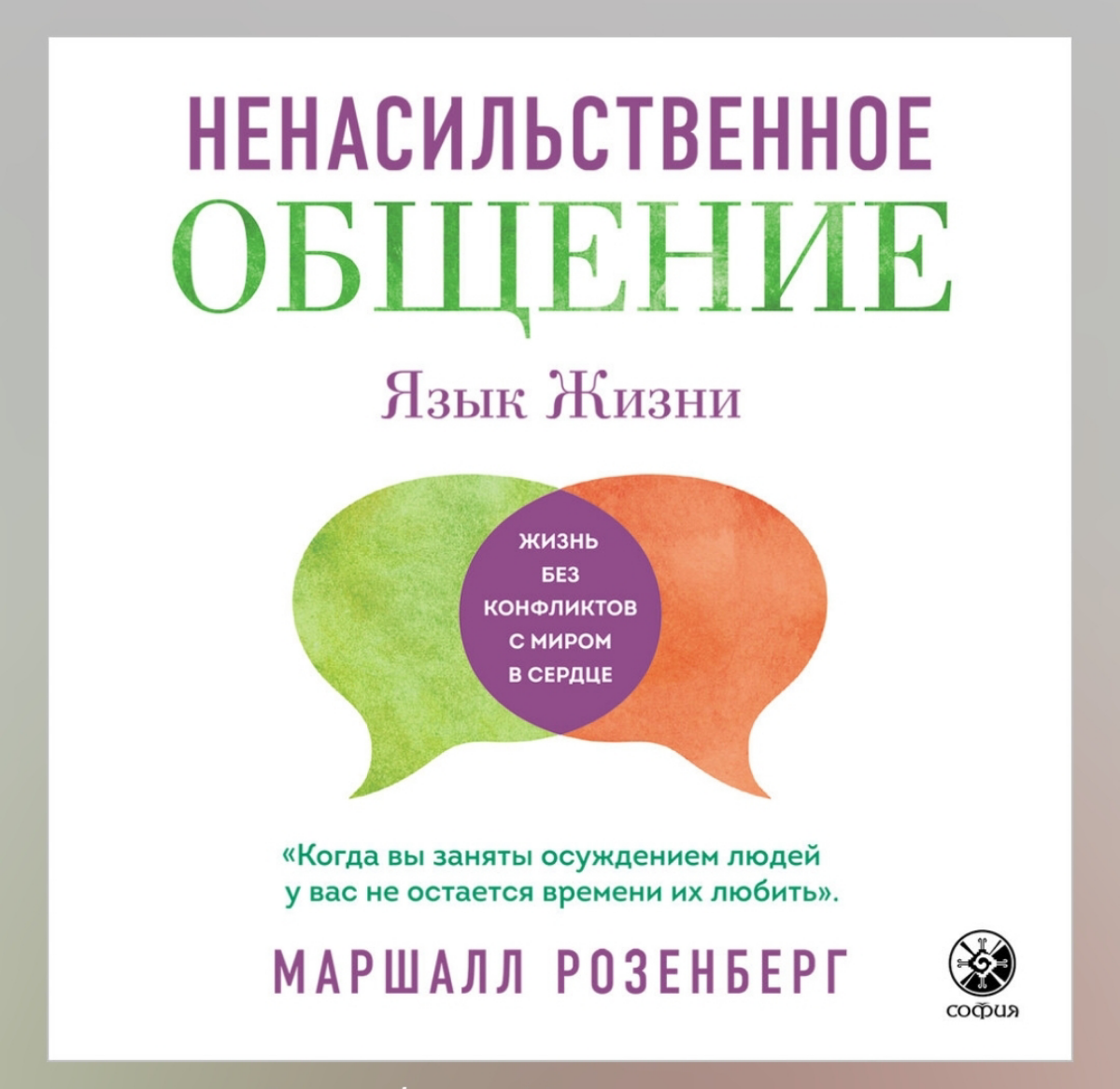 Книги которые рекомендую | Сетка — социальная сеть от hh.ru