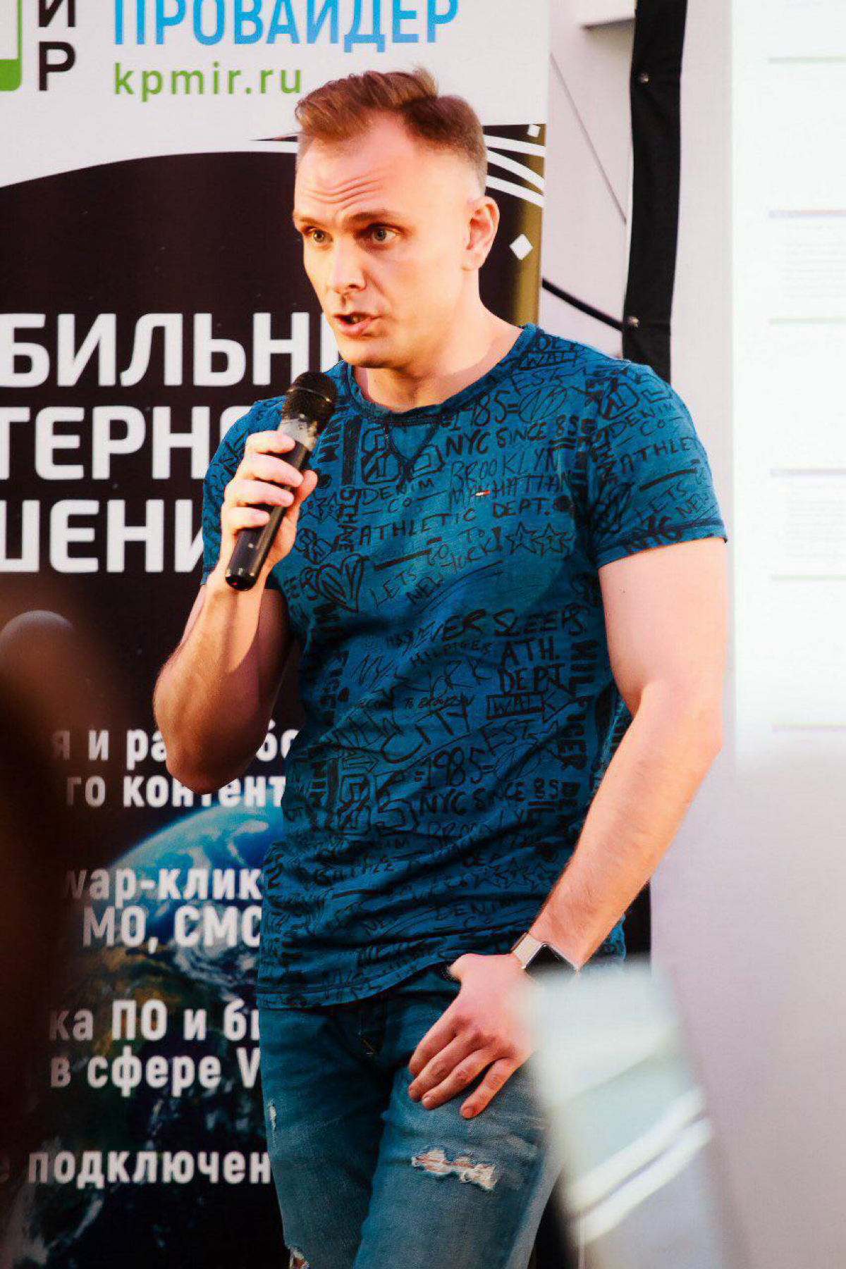 Кирилл Пырьев