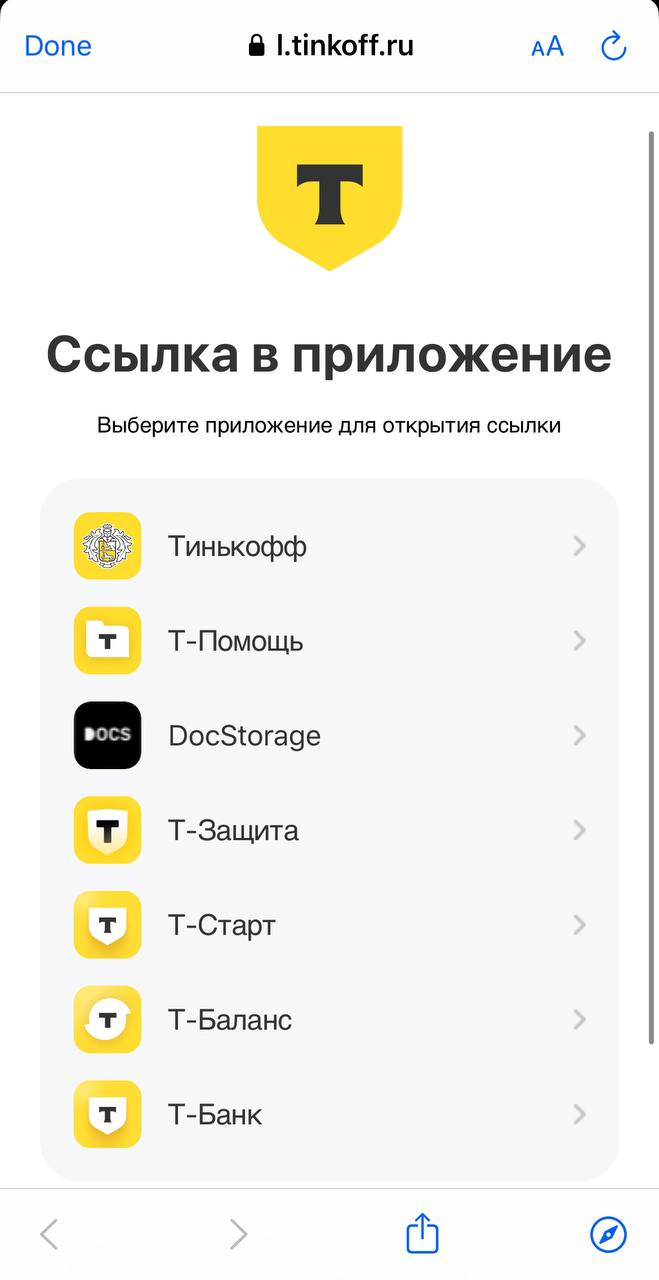 Представьте, вы большой банк, вас банят в App Store из-за санкций, каждый месяц-два вы выпускаете новое приложение, которое забанят через пару часов и у вас плодится миллион приложений
А клиент челове... | Сетка — социальная сеть от hh.ru