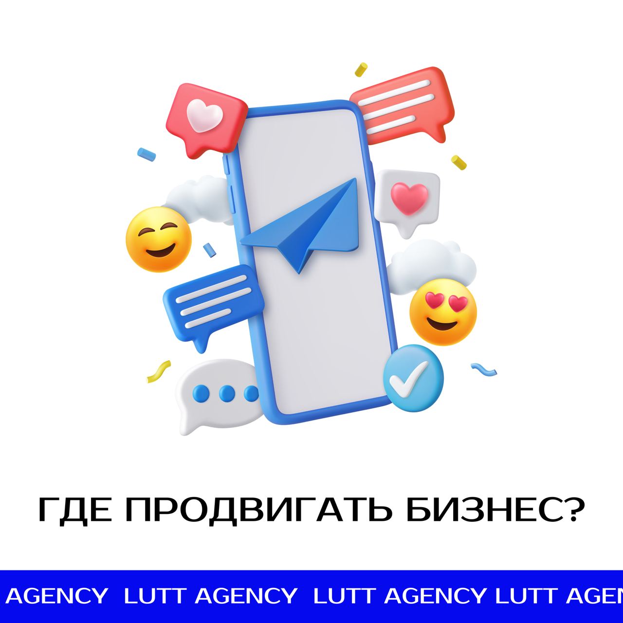 Где лучше продвигать свой бизнес? 💰
В современном мире выбор площадок для продвижения — важная стратегическая задача | Сетка — социальная сеть от hh.ru