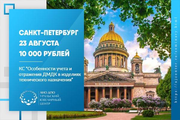 Приглашаем на очные мероприятия для участников оборота ДМДК в августе 2024.
19-20 августа 2024 года. г. Иркутск | Сетка — социальная сеть от hh.ru