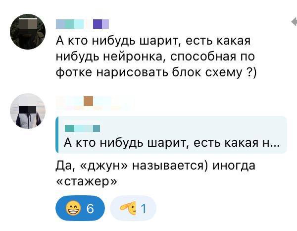 Все мы там были 💔
✅ мемы в telegram канале | Сетка — социальная сеть от hh.ru
