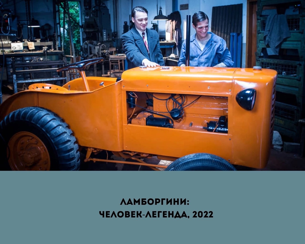 9 фильмов про бизнес, которые стоит посмотреть
Сохраняйте подборку себе 📌
#Бизнес | Сетка — социальная сеть от hh.ru