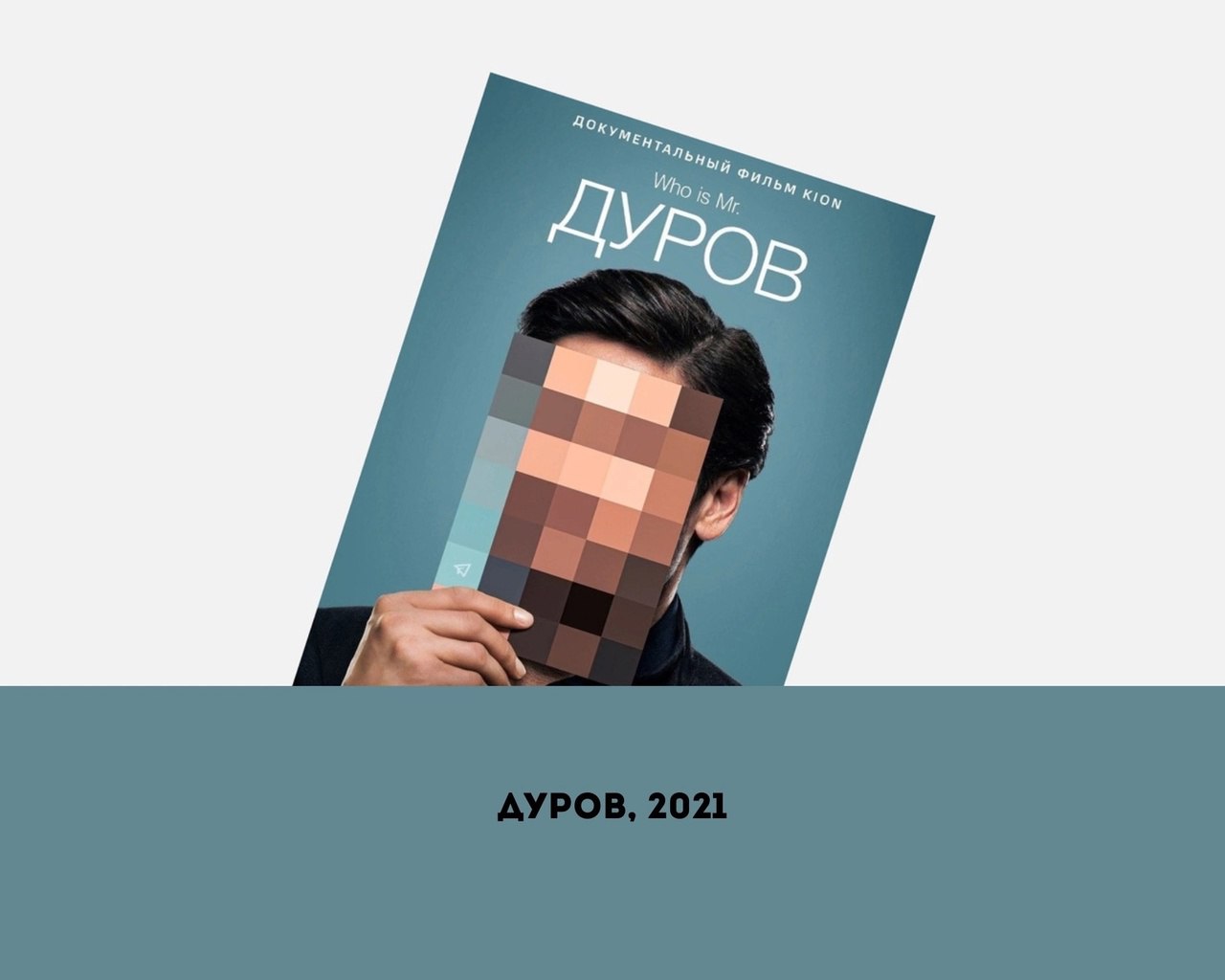 9 фильмов про бизнес, которые стоит посмотреть
Сохраняйте подборку себе 📌
#Бизнес | Сетка — социальная сеть от hh.ru