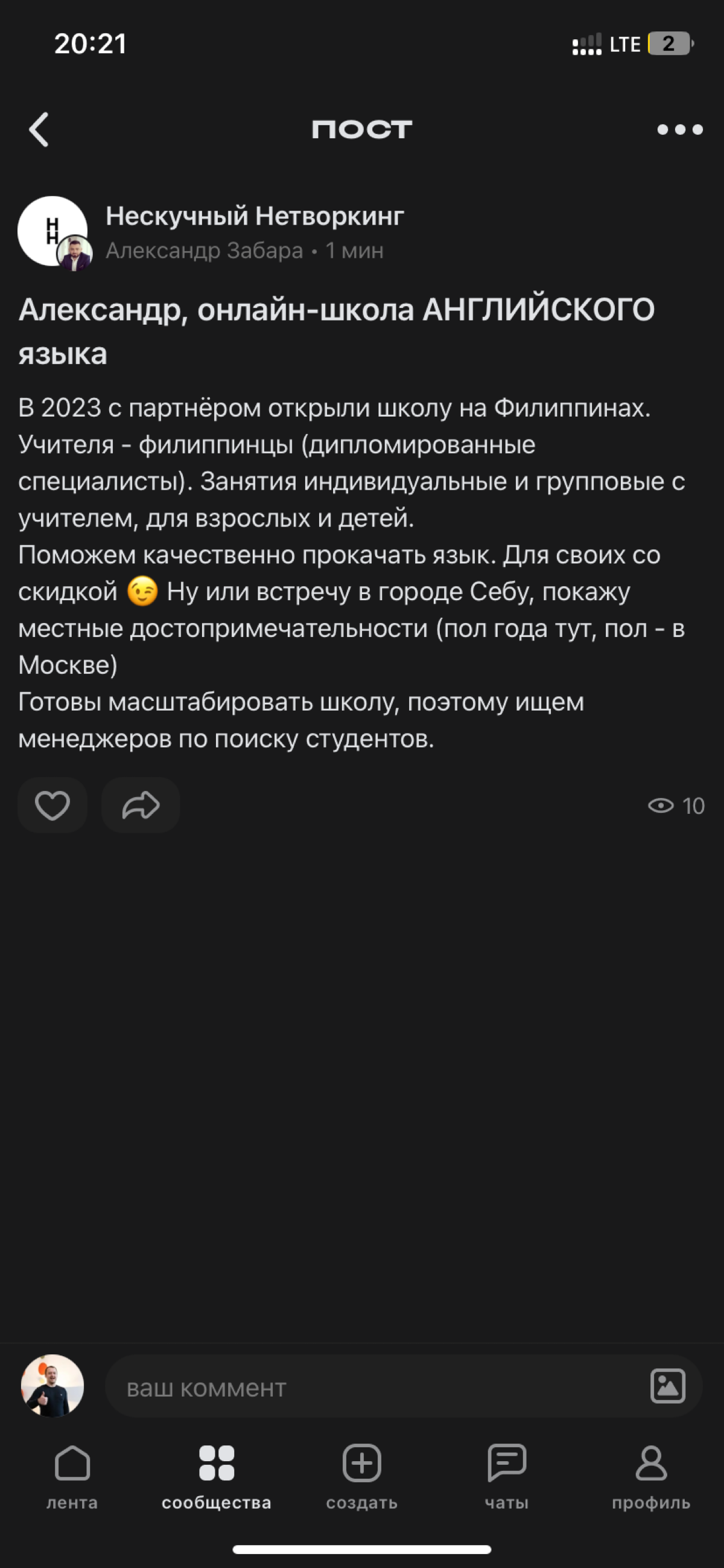 comment image