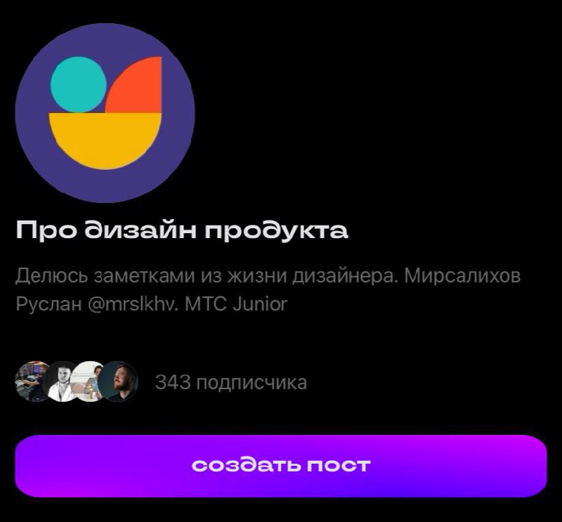 Какой-то бесконтрольный рост подписчиков в сетке +100 за сутки. Я как бы и рад но как бы и wtf 🤣 | Сетка — социальная сеть от hh.ru