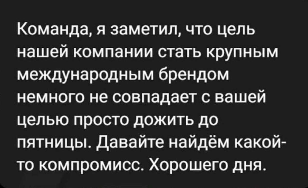 Команда? | Сетка — социальная сеть от hh.ru