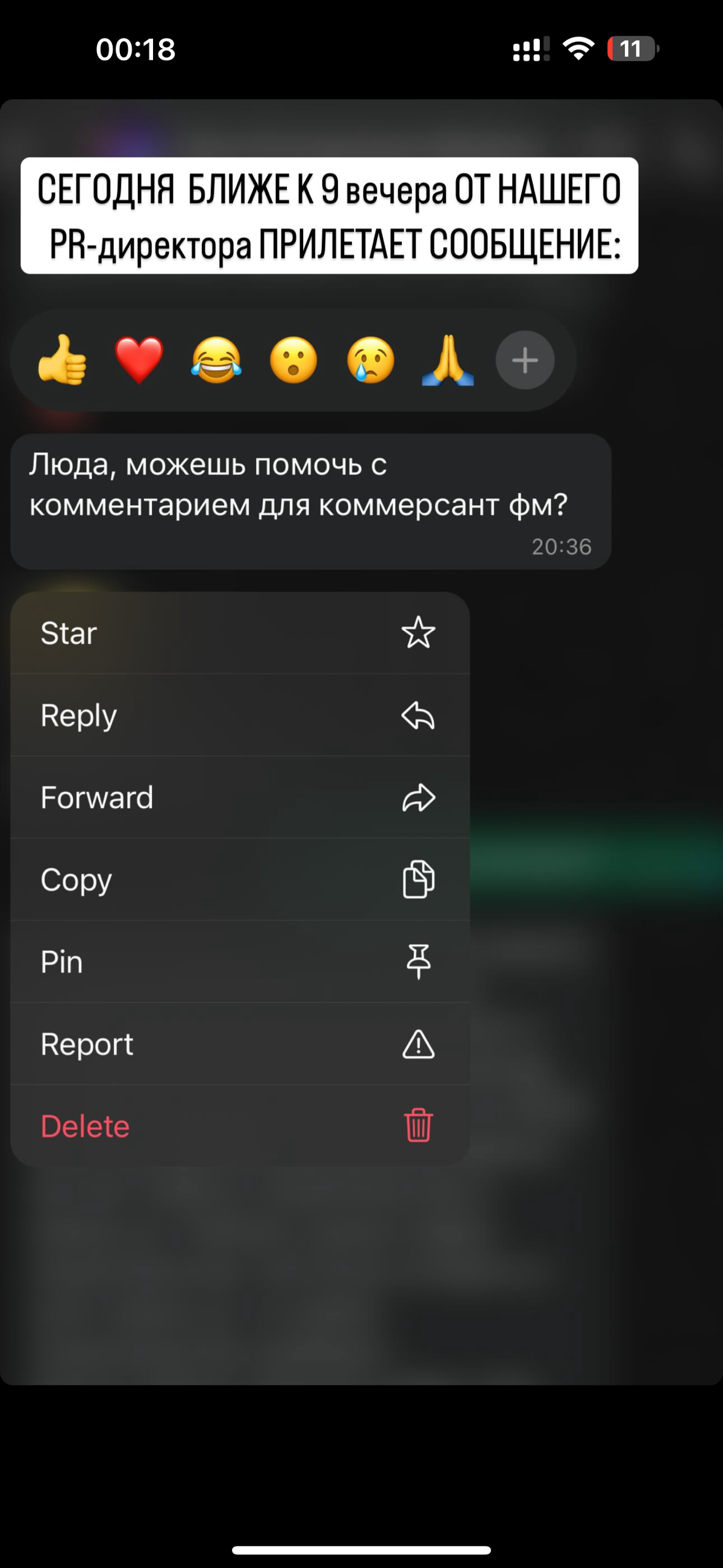 Комментарии бывают разные | Сетка — социальная сеть от hh.ru
