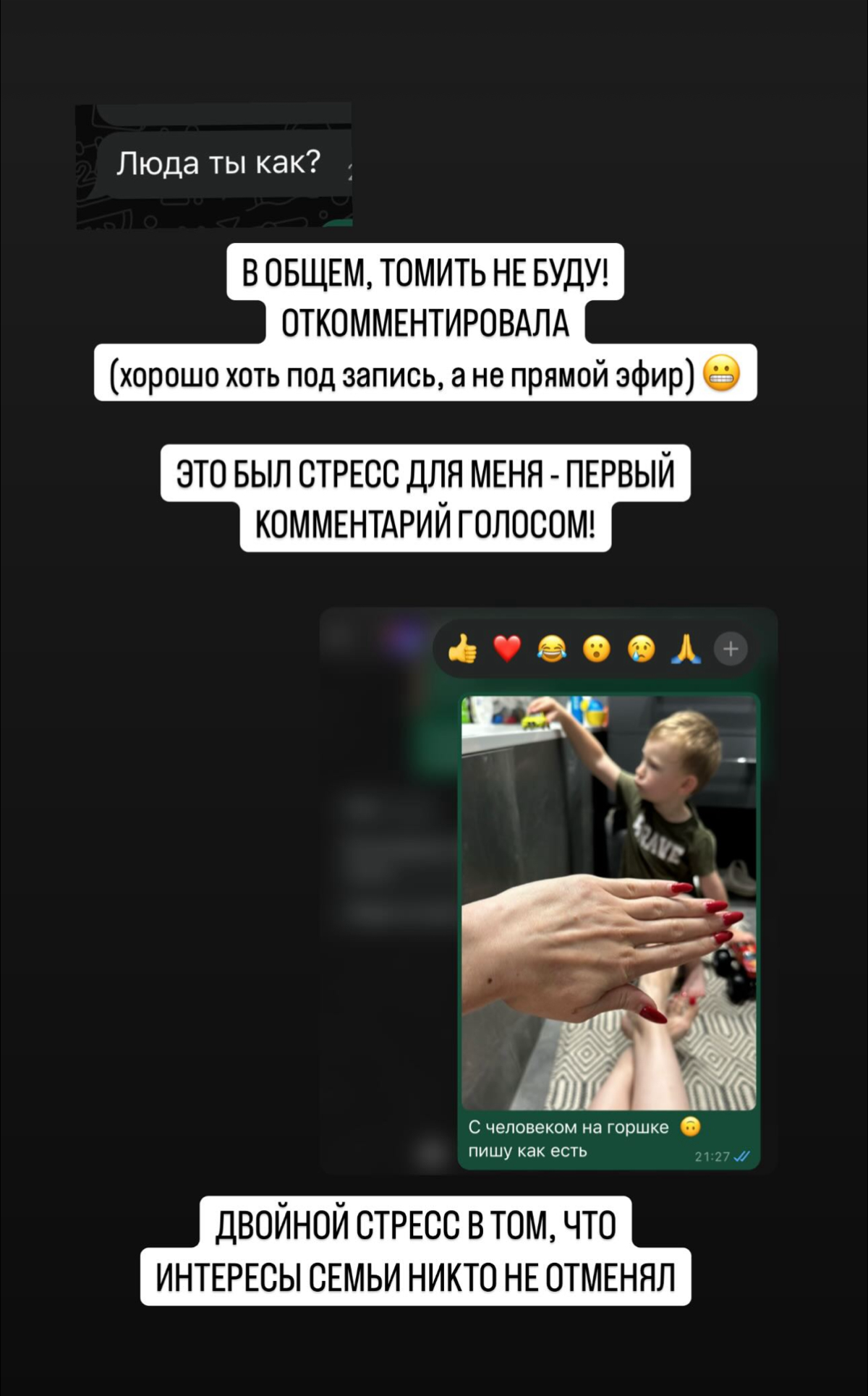 Комментарии бывают разные | Сетка — социальная сеть от hh.ru