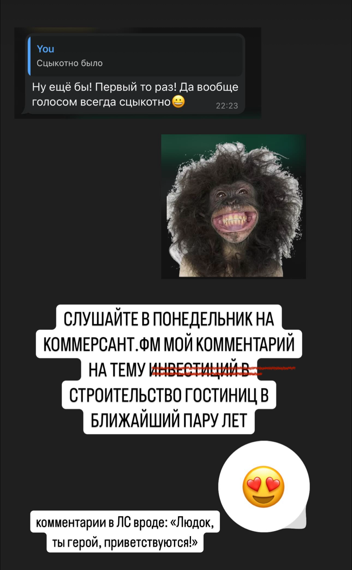 Комментарии бывают разные | Сетка — социальная сеть от hh.ru