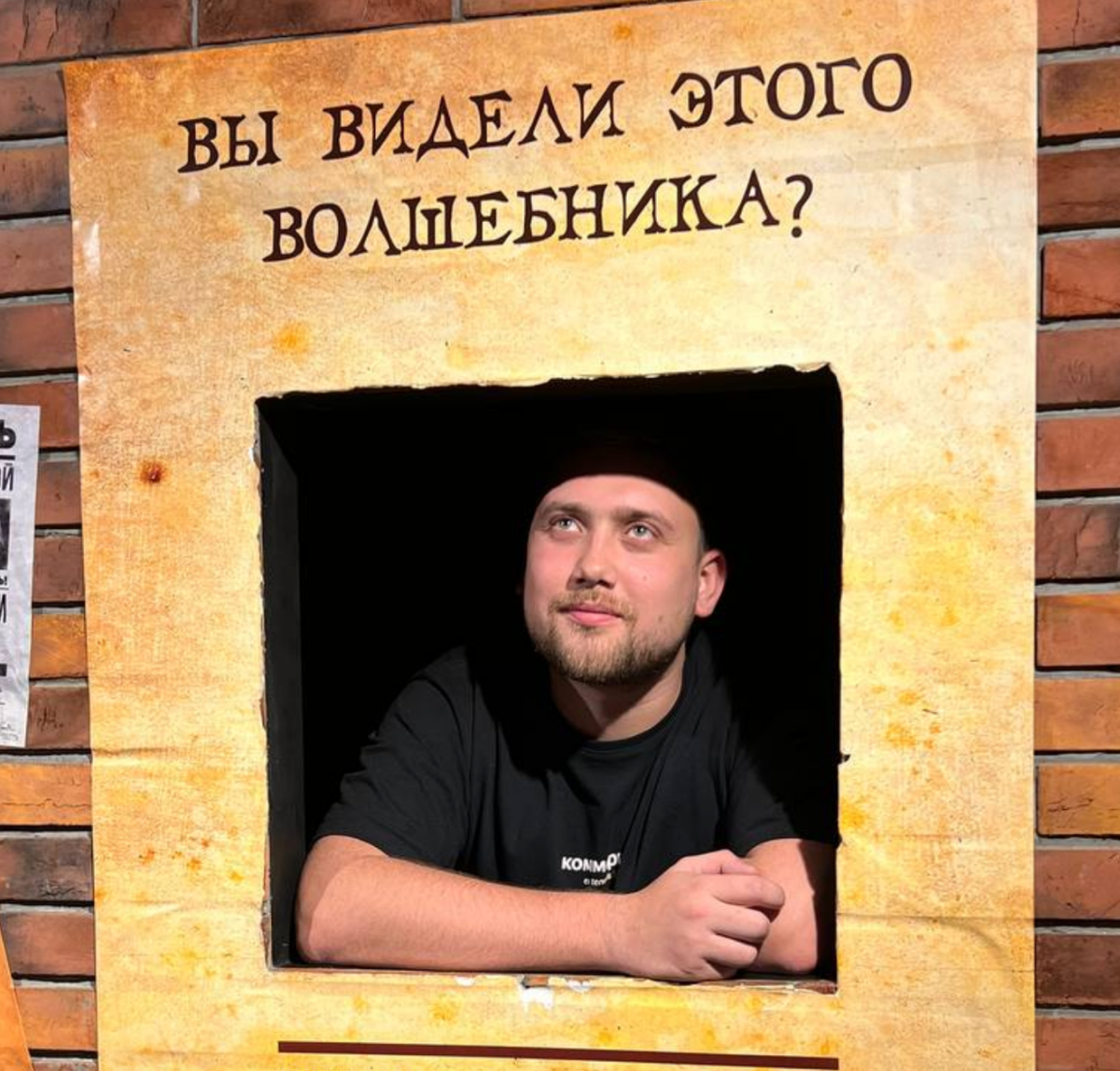 Илья Василенко | Сетка — социальная сеть от hh.ru