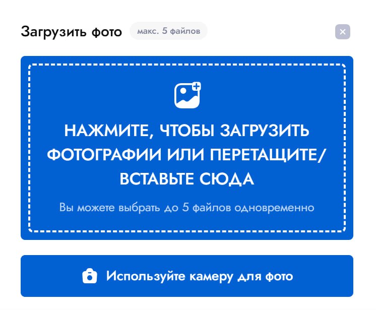 Как найти свои фотографии на чужих сайтах?
знакомая подсказала фишку, делюсь с вами)
Теперь можно отследить, увидеть и при желании удалить свою фотографию с чужого сайта или аккаунта | Сетка — социальная сеть от hh.ru