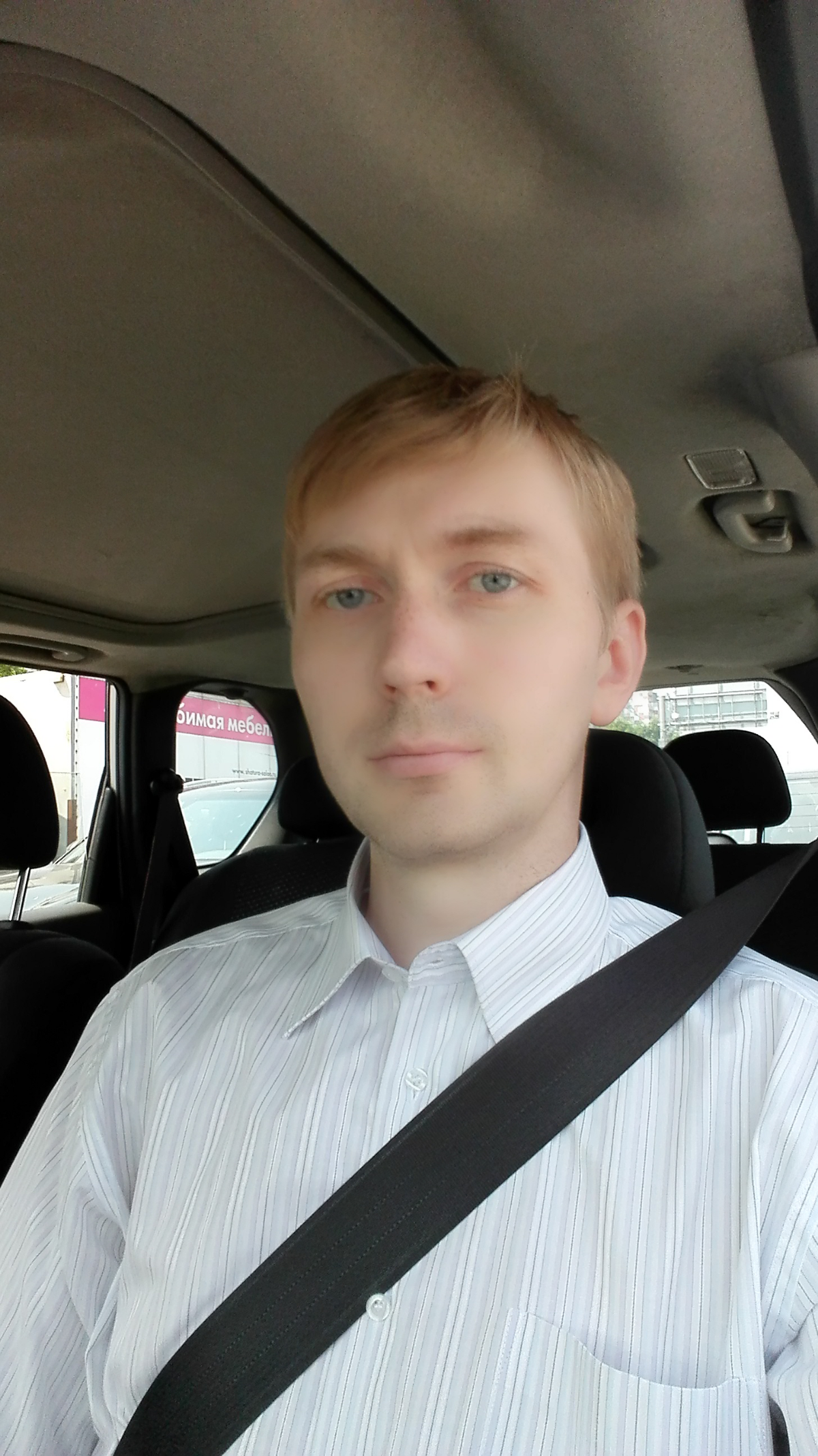 Евгений Агеев
