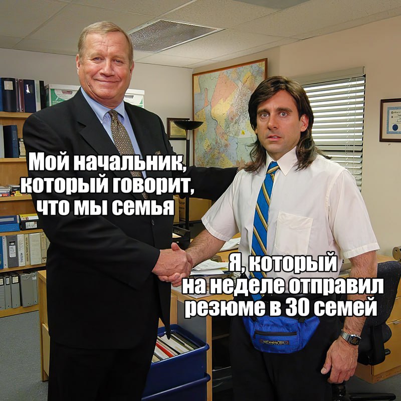 Найти свою семью на SPEC.ФОРУМ
➡️ https://vo.spec.help/t/vakancii
Блог—Инженера с утра и навсегда ❤️ | Сетка — социальная сеть от hh.ru