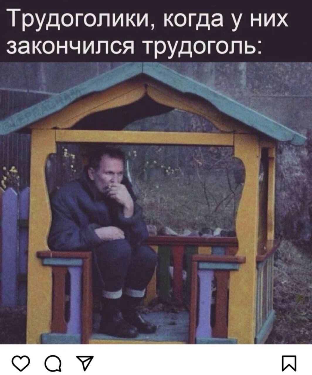 Тут вообще есть такие? | Сетка — социальная сеть от hh.ru